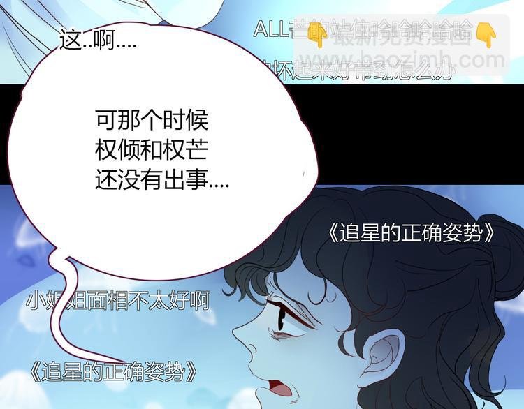 第57话 繁华盛世