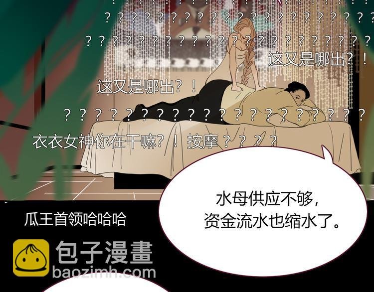 第57话 繁华盛世