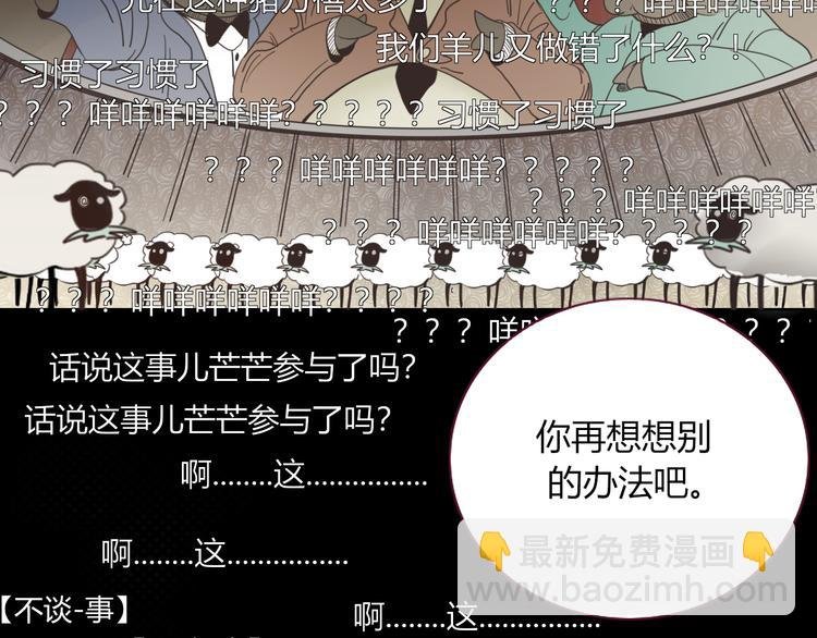第57话 繁华盛世