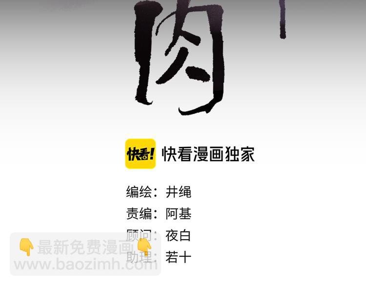 第57话 繁华盛世