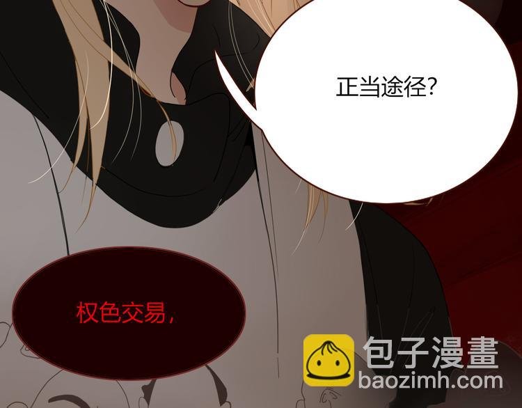 第57话 繁华盛世