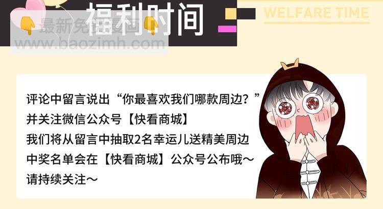 周边上新篇：一起记录生活点滴