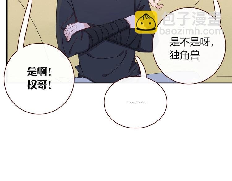 第5话 “抖腿夜莺”