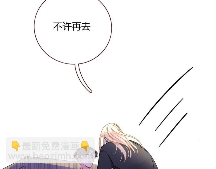 第5话 “抖腿夜莺”
