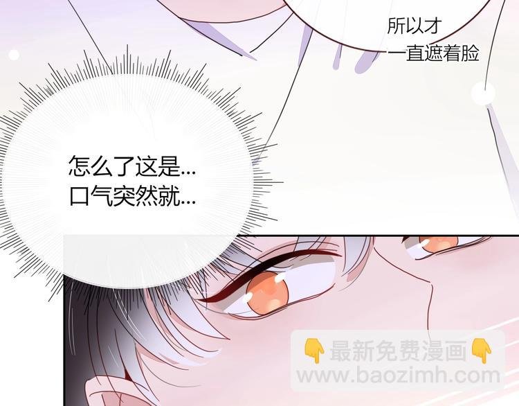 第5话 “抖腿夜莺”