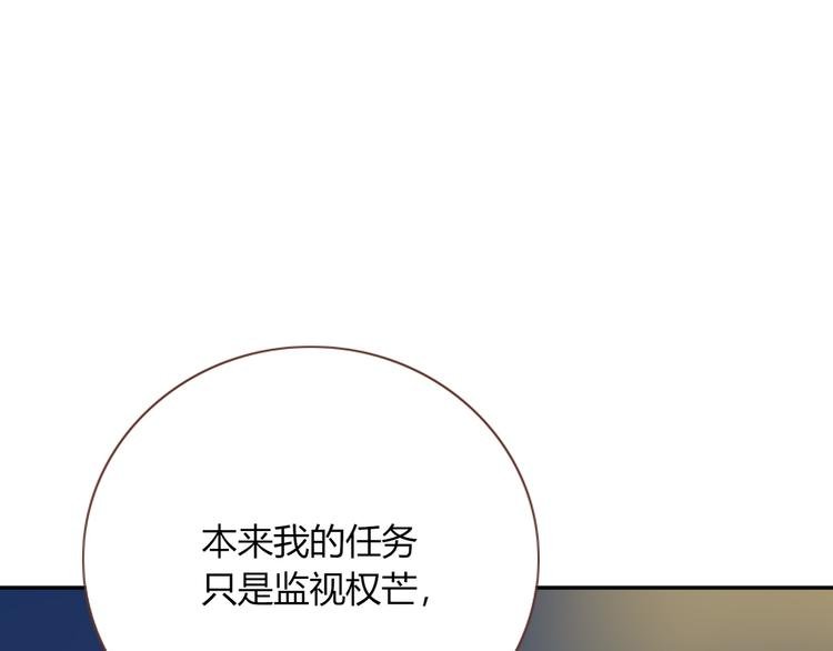 第58话 逃客-终焉