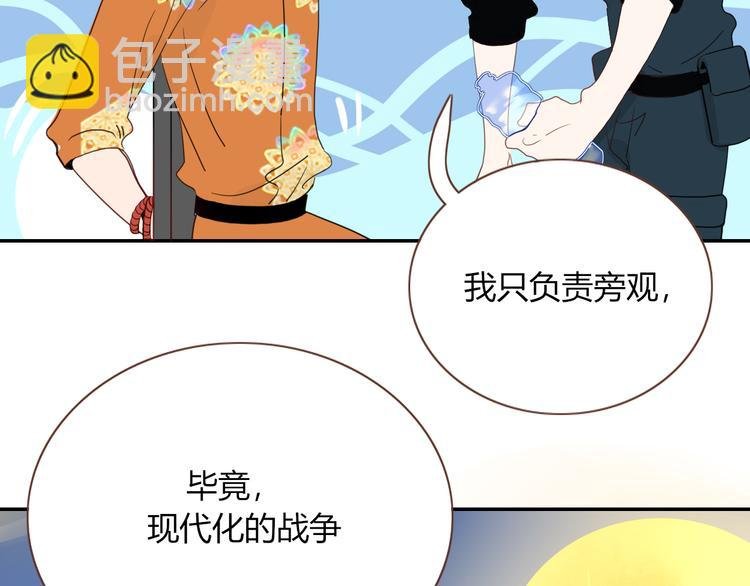 第58话 逃客-终焉