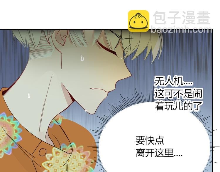第58话 逃客-终焉