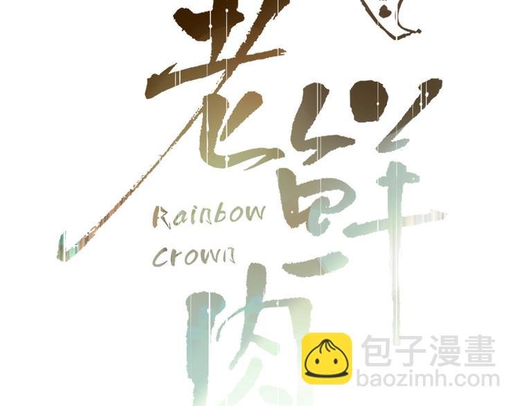 第58话 逃客-终焉