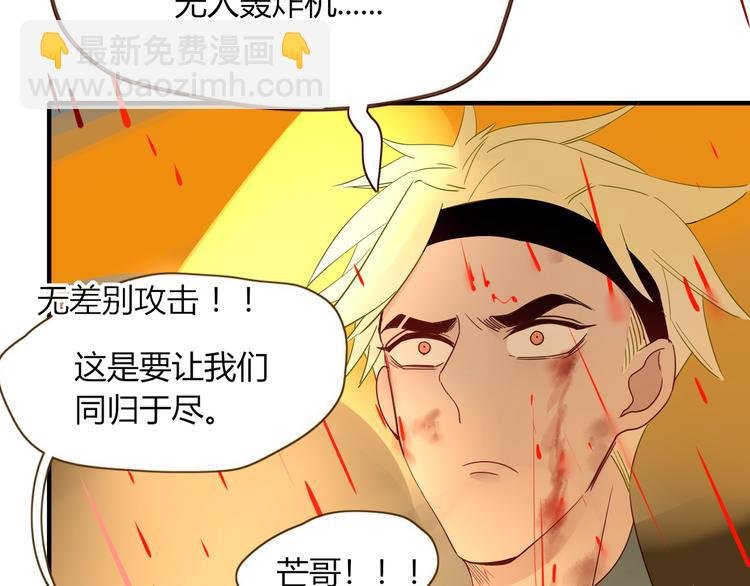 第58话 逃客-终焉
