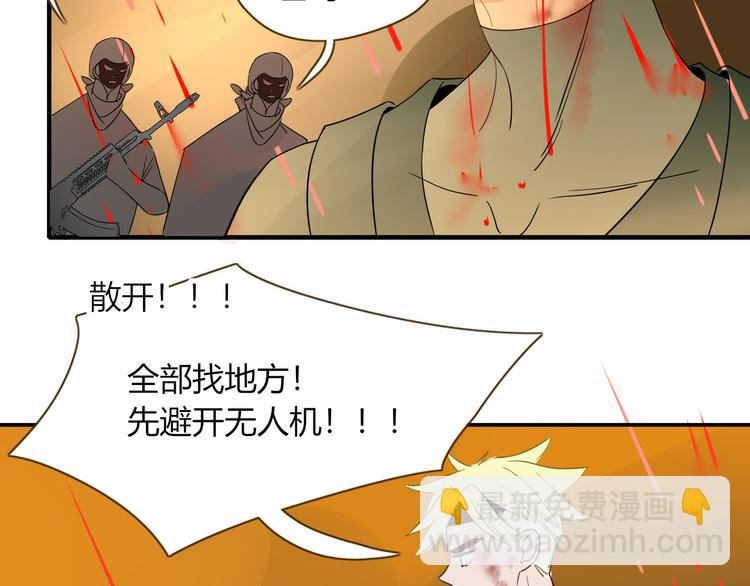 第58话 逃客-终焉