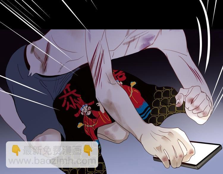 第59话 天降未婚夫