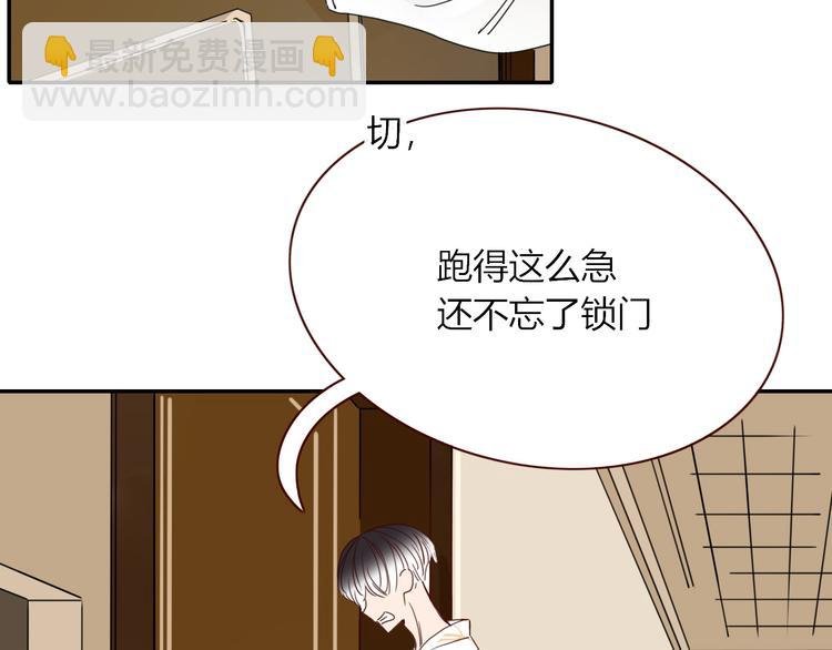 第60话 不务正业