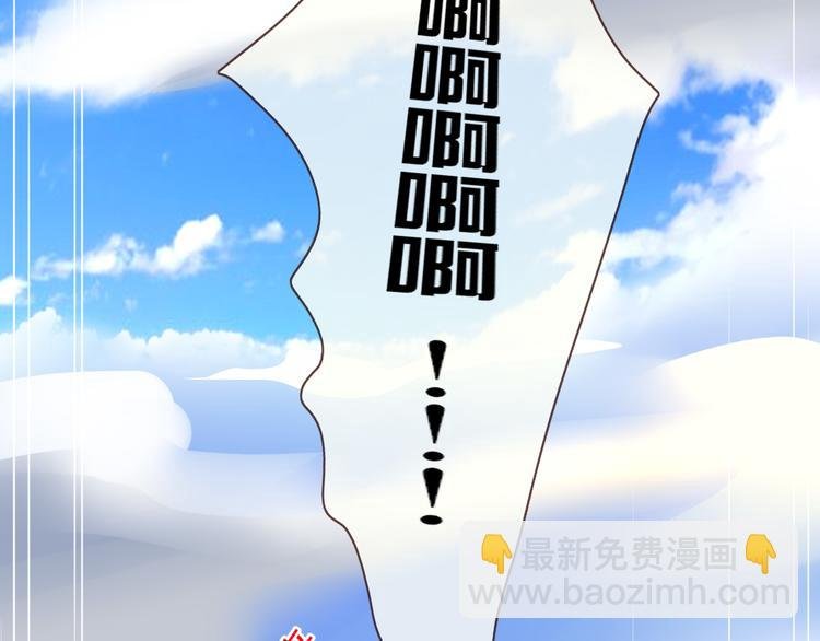 第60话 不务正业