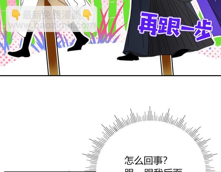 第61话 一刀爆装备
