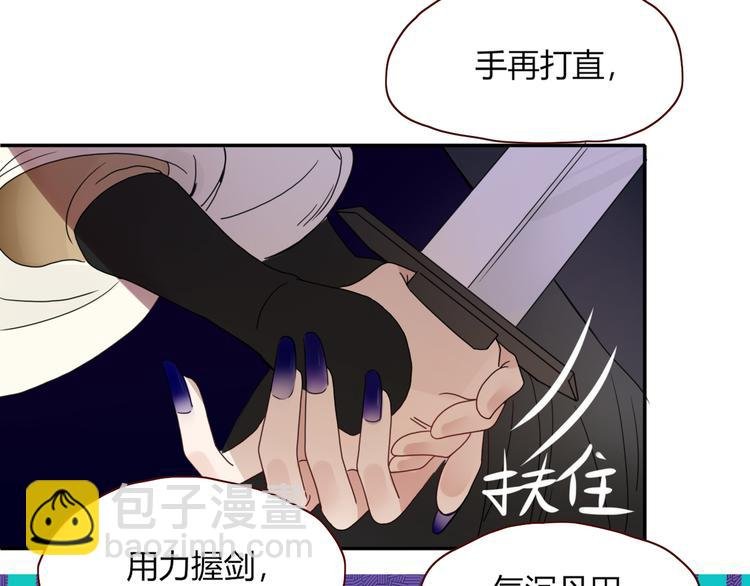 第61话 一刀爆装备