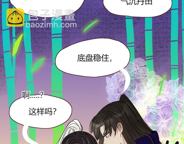 第61话 一刀爆装备