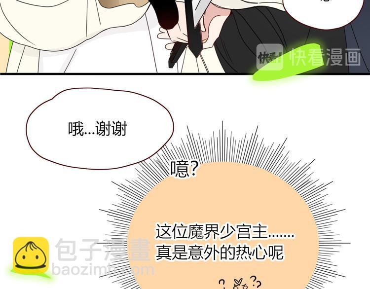 第61话 一刀爆装备