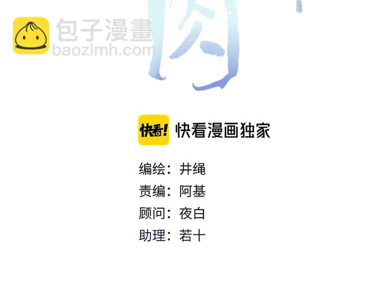 第61话 一刀爆装备