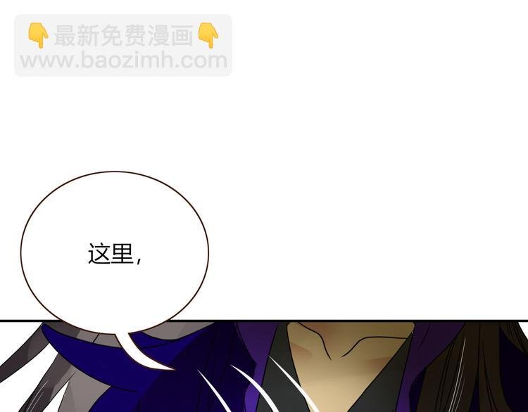 第61话 一刀爆装备