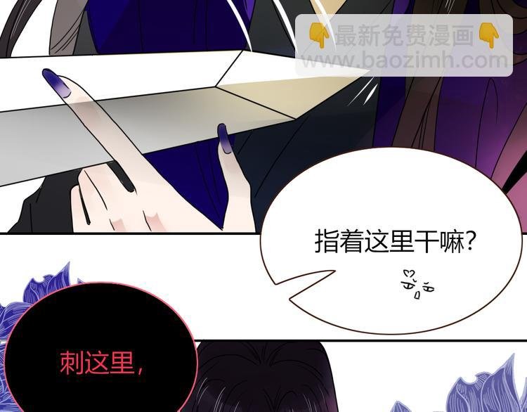 第61话 一刀爆装备
