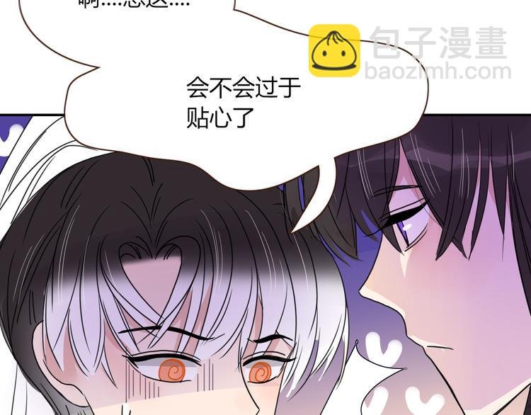 第61话 一刀爆装备