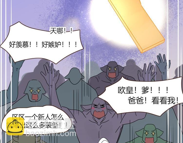 第62话 捆绑小公主