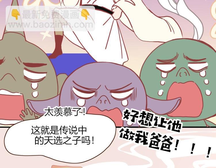 第62话 捆绑小公主