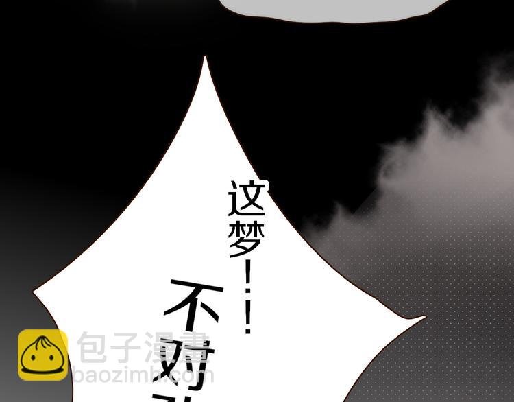 第62话 捆绑小公主
