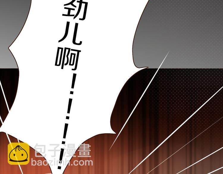 第62话 捆绑小公主