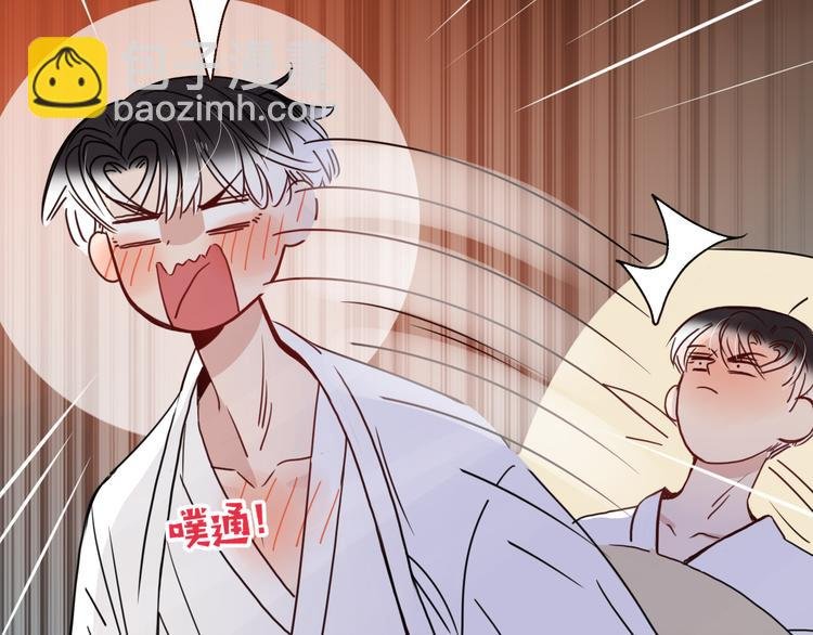 第62话 捆绑小公主