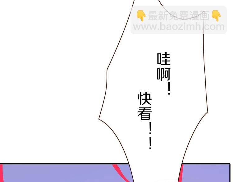 第62话 捆绑小公主