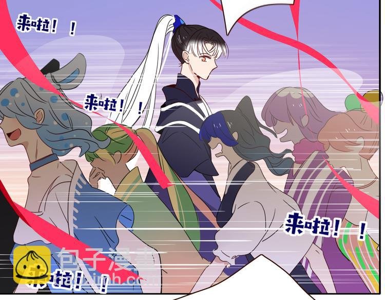 第62话 捆绑小公主