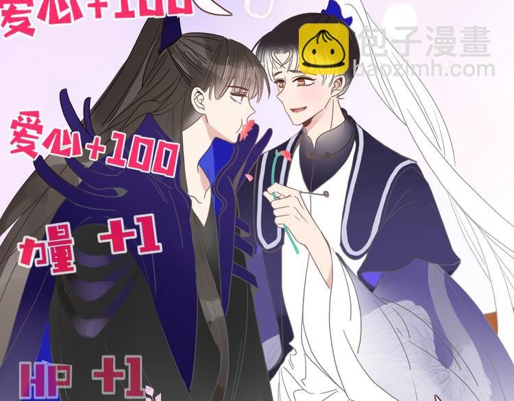 第63话 一切都是为了奔现！