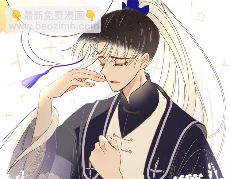 第63话 一切都是为了奔现！