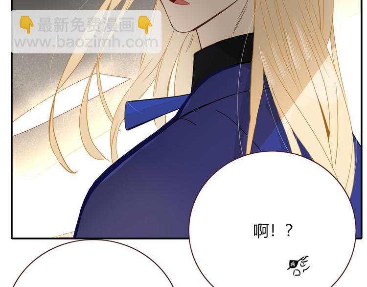 第63话 一切都是为了奔现！