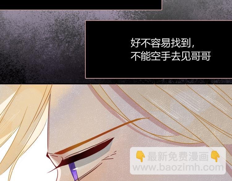 第63话 一切都是为了奔现！