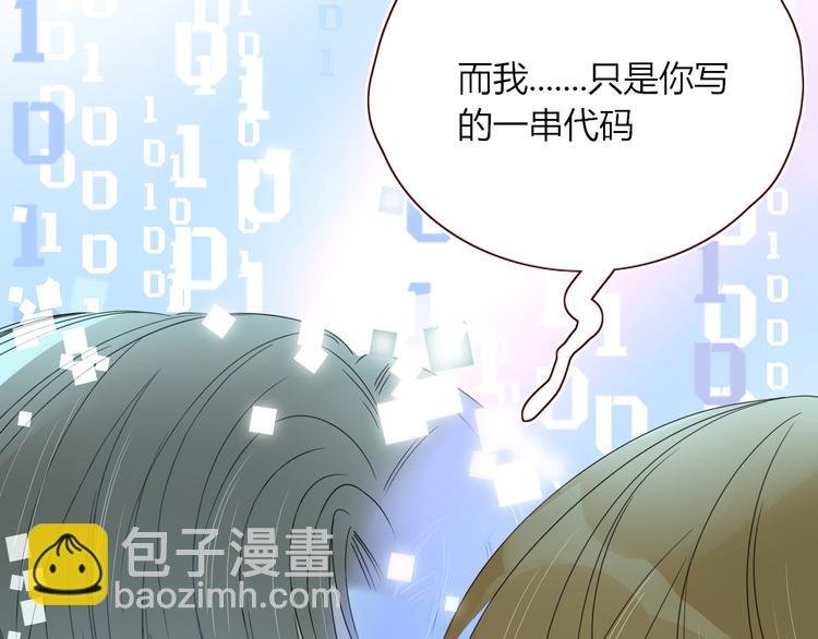 第64话 我一见你就笑