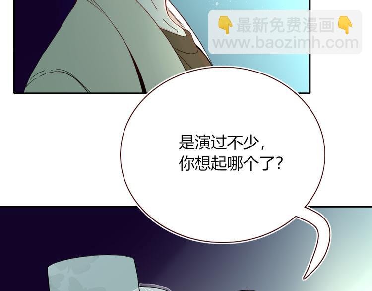 第64话 我一见你就笑