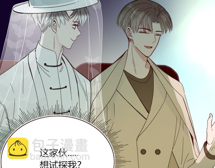 第64话 我一见你就笑