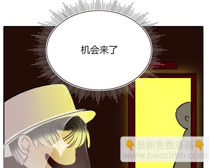 第64话 我一见你就笑