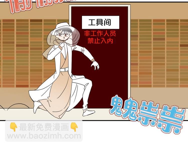 第64话 我一见你就笑