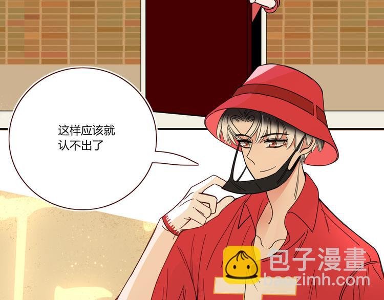 第64话 我一见你就笑