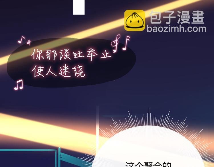 第64话 我一见你就笑