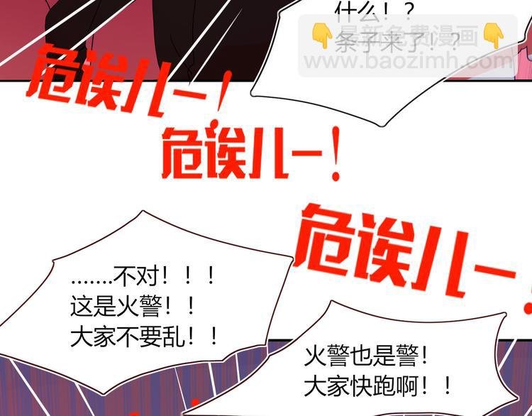 第65话 雨巷