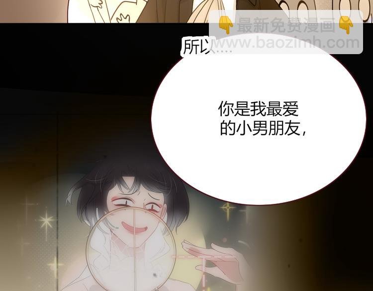 第66话 硬糖