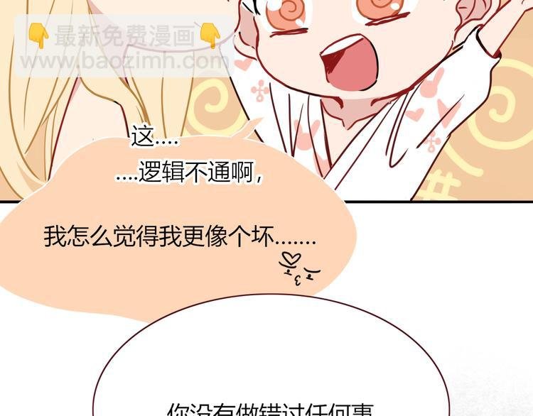 第66话 硬糖