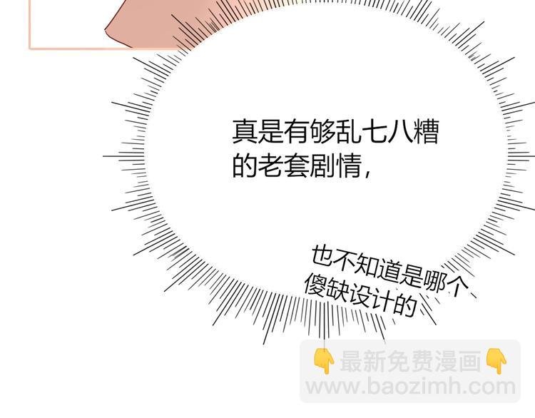 第66话 硬糖