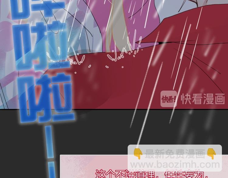 第66话 硬糖