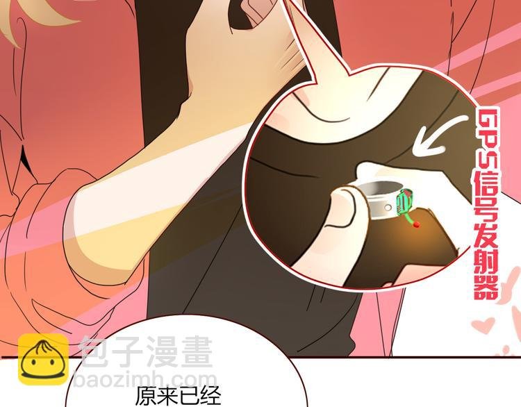 第67话 骗婚